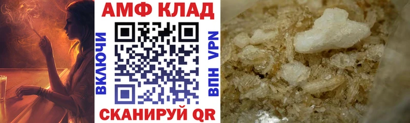 Купить закладки  Екатеринбург  Amphetamine 97% 