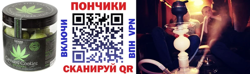 Еда ТГК конопля  Купить где  Екатеринбург 