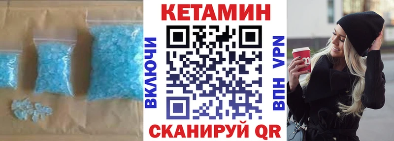 Купить  Екатеринбург  Кетамин VHQ 