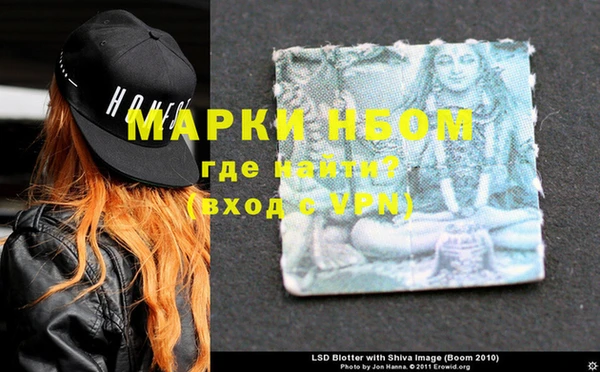 2c-b Лабытнанги