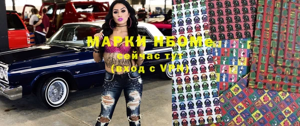 2c-b Лабытнанги