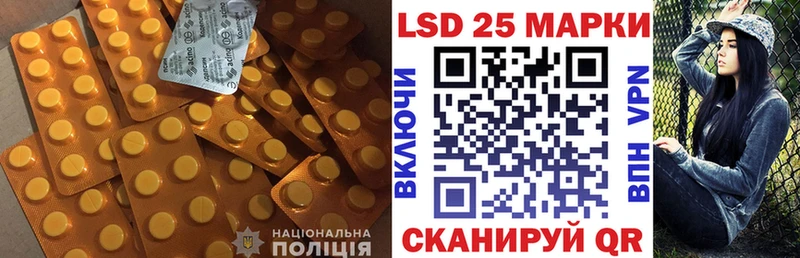Купить где  Екатеринбург  LSD-25 экстази ecstasy 