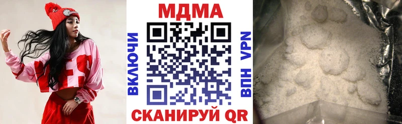 MDMA VHQ  Купить  Екатеринбург 
