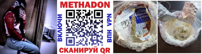 Купить закладки  Екатеринбург  Метадон белоснежный 