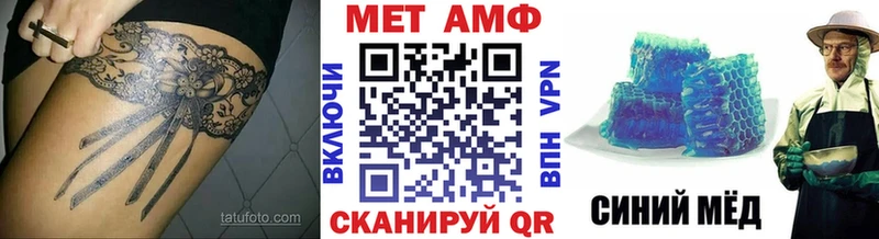 Первитин Декстрометамфетамин 99.9%  Купить  Екатеринбург 