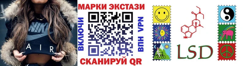 Марки N-bome 1500мкг  Купить где  Екатеринбург 